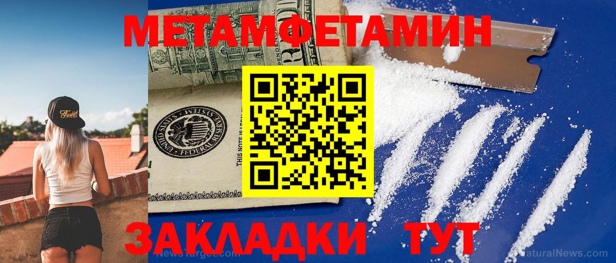 АМФЕТАМИН VHQ  Вход с VPN  АМФ  Бахчисарай 