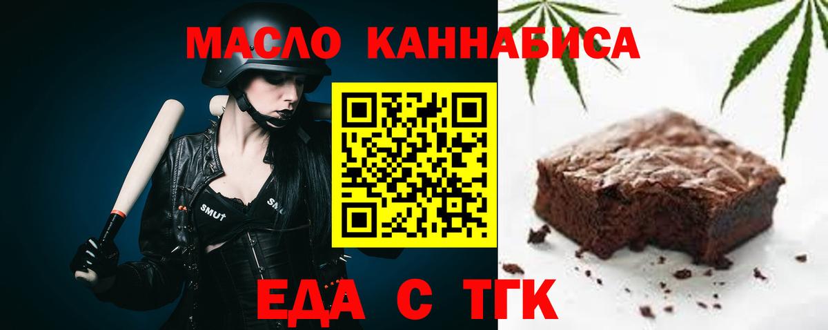 Canna-Cookies марихуана Бахчисарай