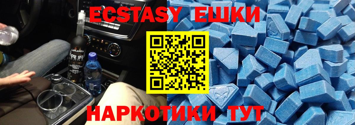 Ecstasy Philipp Plein  ЭКСТАЗИ Philipp Plein  Ecstasy  Бахчисарай  Вход с VPN 