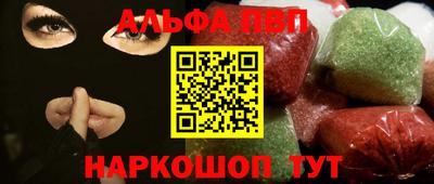 кокаин VHQ Апрелевка