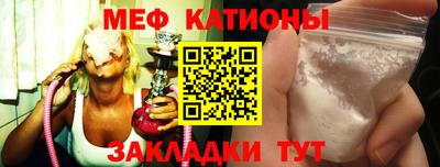 трава Аргун