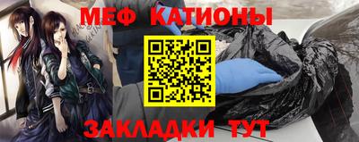 трава Аргун
