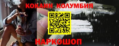 кокаин VHQ Апрелевка