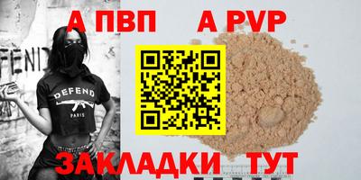 кокаин VHQ Апрелевка