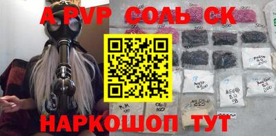трава Аргун