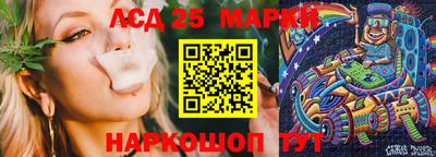 кристаллы Апшеронск