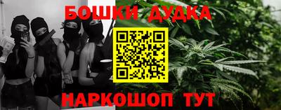трава Аргун