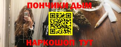 кристаллы Апшеронск