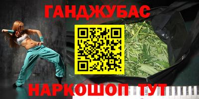 трава Аргун