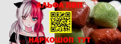 кристаллы Апшеронск