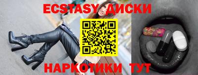 трава Аргун