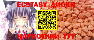 кристаллы Апшеронск