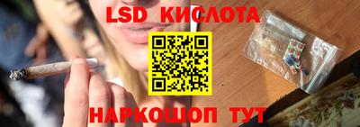 трава Аргун