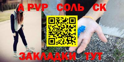 трава Аргун