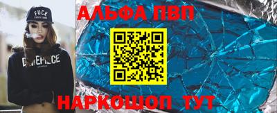 трава Аргун