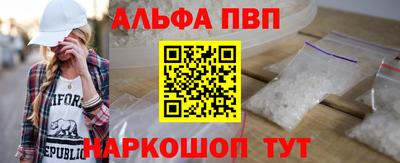 трава Аргун