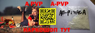 трава Аргун