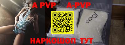 кокаин VHQ Апрелевка