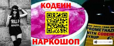 трава Аргун