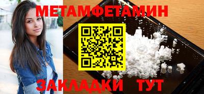 кристаллы Апшеронск
