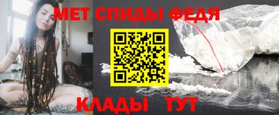 кристаллы Апшеронск