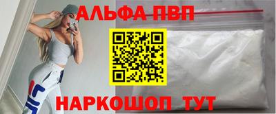 кокаин VHQ Апрелевка