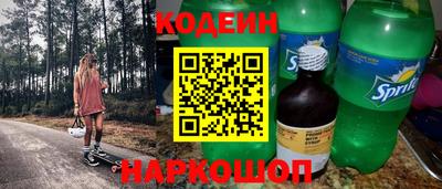 кристаллы Апшеронск