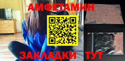 кристаллы Апшеронск
