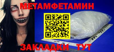 трава Аргун