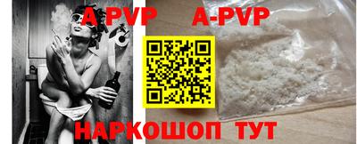 кокаин VHQ Апрелевка