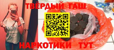 кристаллы Апшеронск