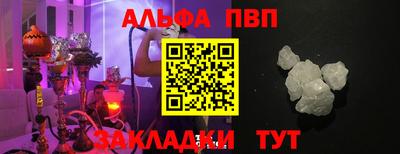 трава Аргун