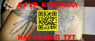 кокаин VHQ Апрелевка