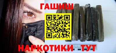 кристаллы Апшеронск