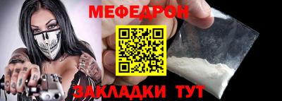трава Аргун