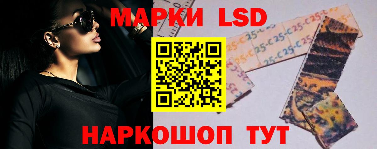 Бахчисарай  Лсд 25 экстази  Лсд 25 экстази кислота  Вход с VPN  мега   Лсд 25 экстази кислота 