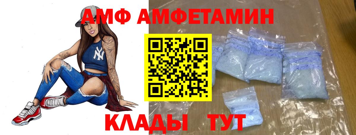 Метамфетамин кристалл Бахчисарай