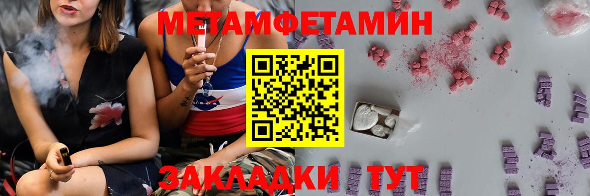 Меф МЯУ МЯУ   Бахчисарай  КОКАИН  МДМА  ГАШИШ  Экстази  ГАШ  Вход с VPN  Лсд 25  Альфа ПВП СОЛЬ   Бошки Шишки 