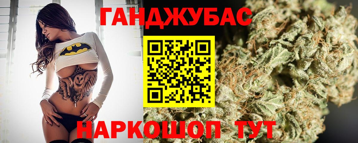 Конопля AK-47 Бахчисарай