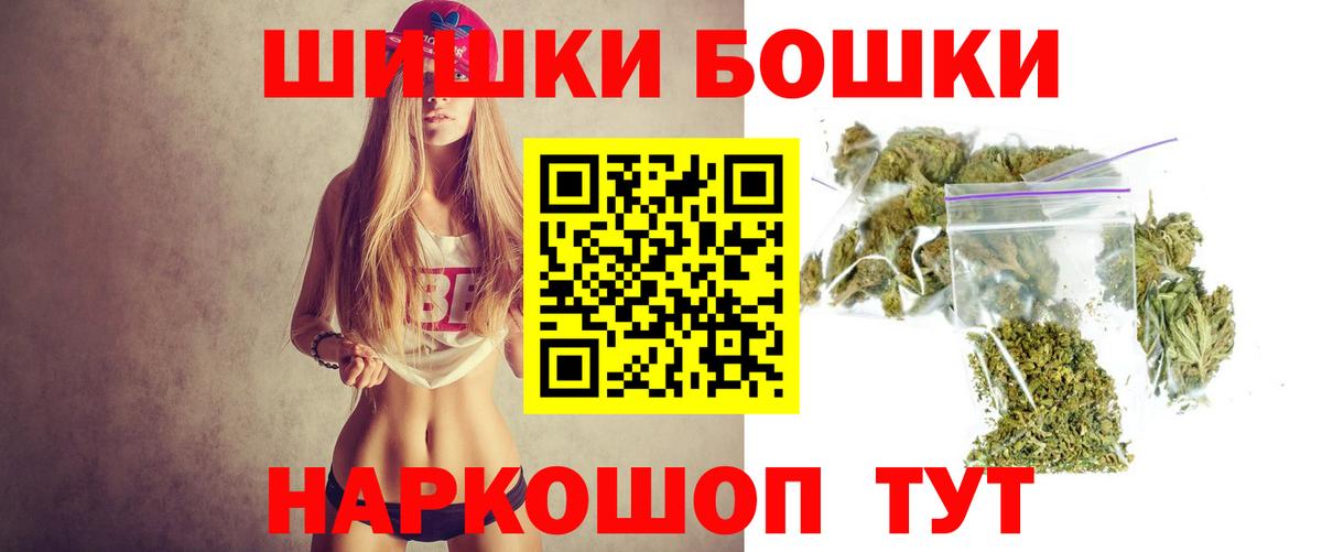 Бахчисарай  МАРИХУАНА марихуана  Канабис планчик  Вход с VPN  Марихуана планчик  Бошки Шишки AK-47 